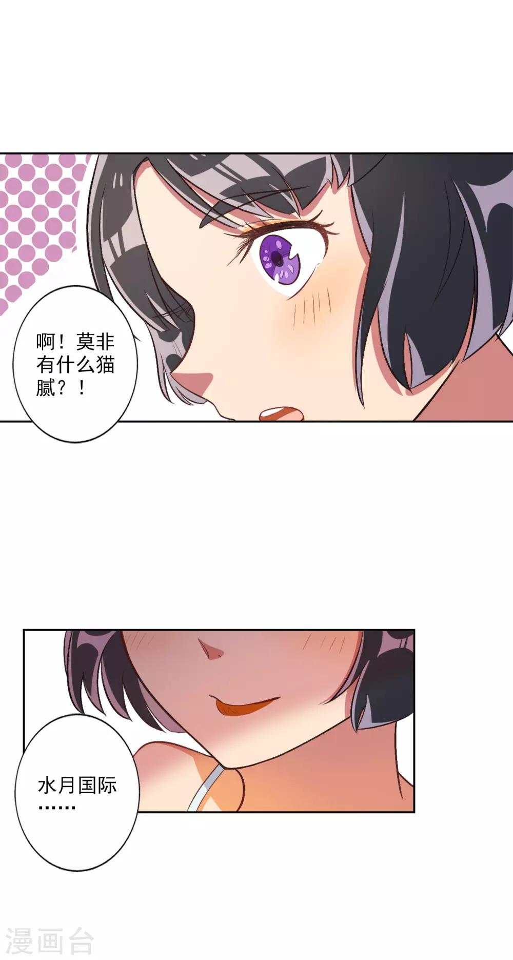 第39话-第40话