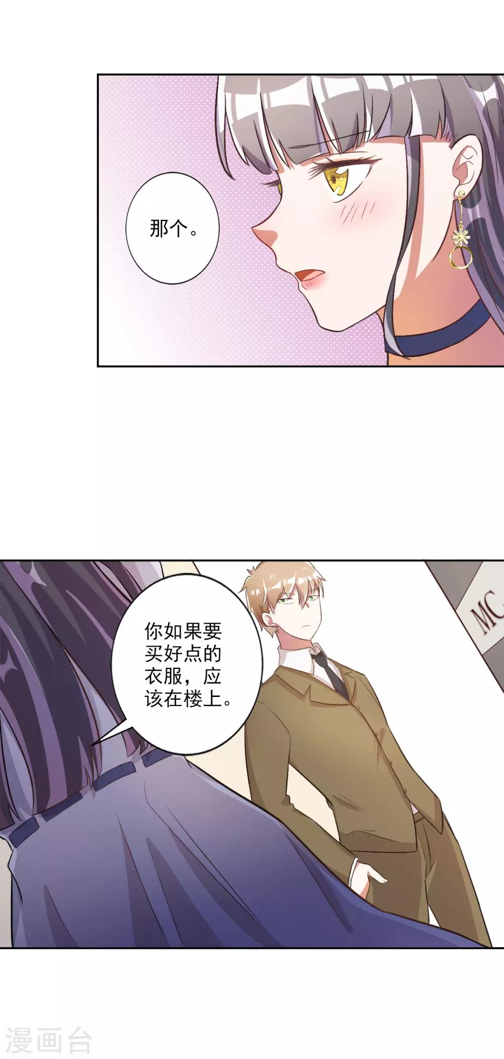 第39话-第40话