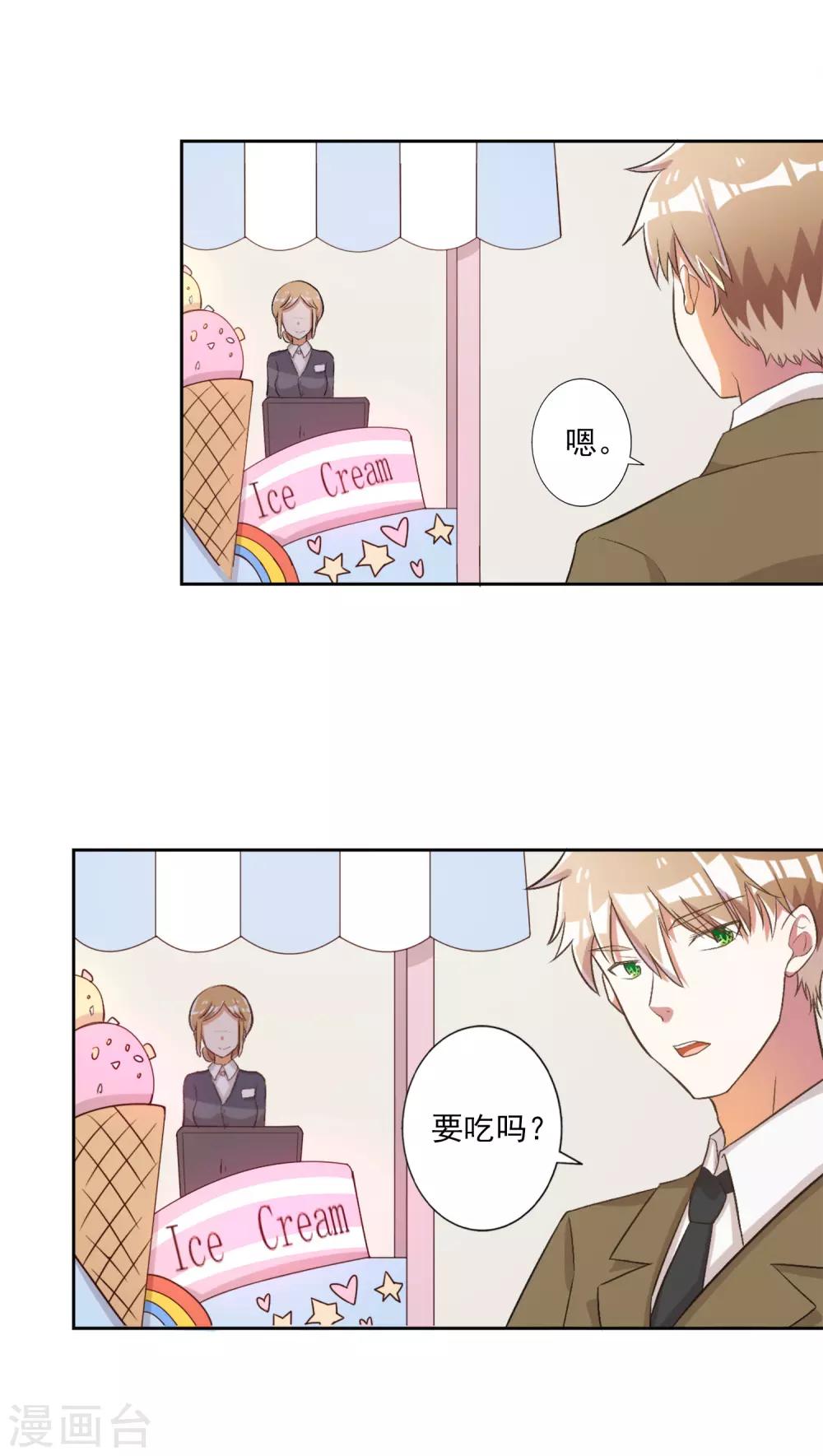 第39话-第40话