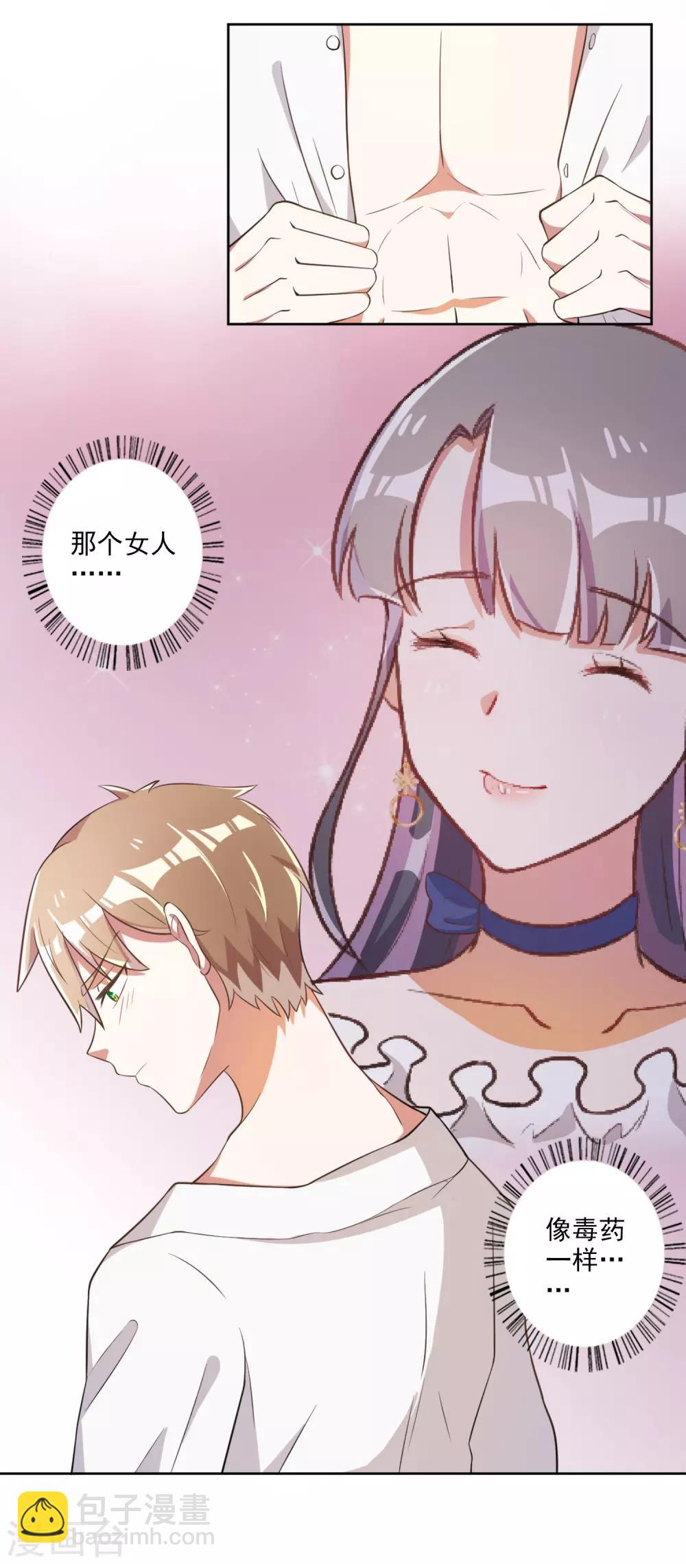 第41话-第42话