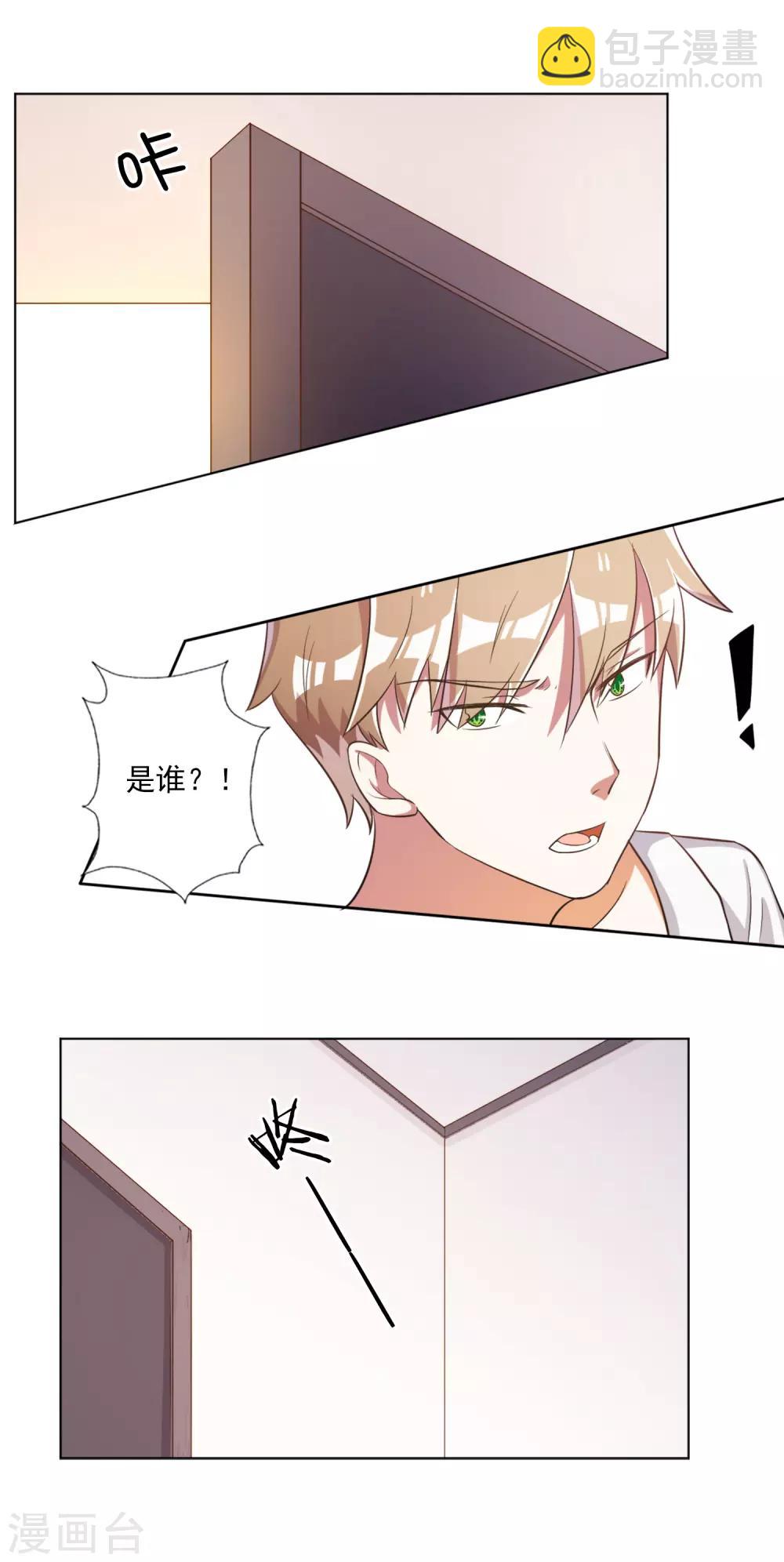 第41话-第42话
