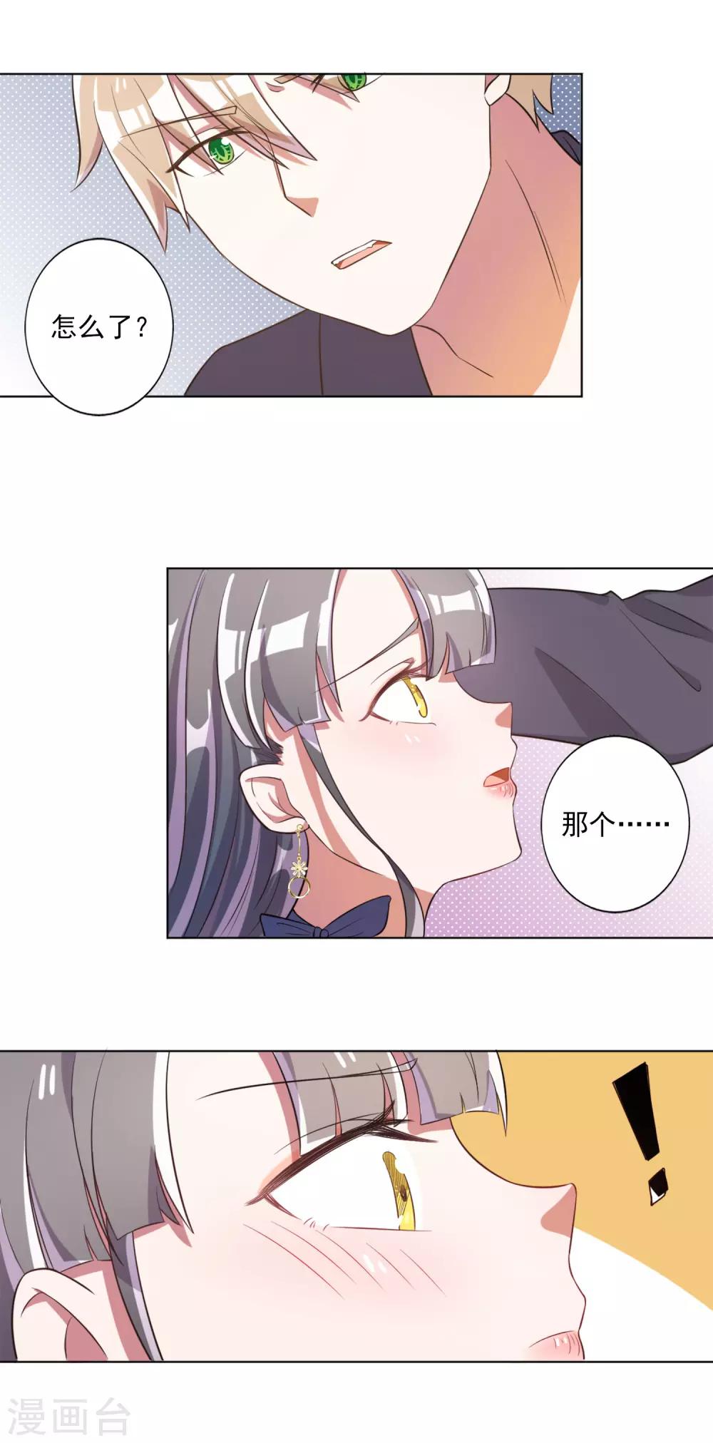 第41话-第42话
