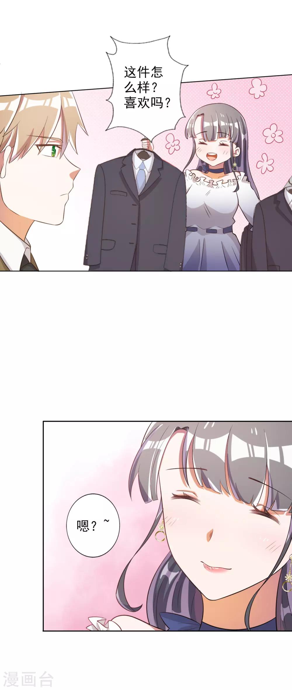 第41话-第42话