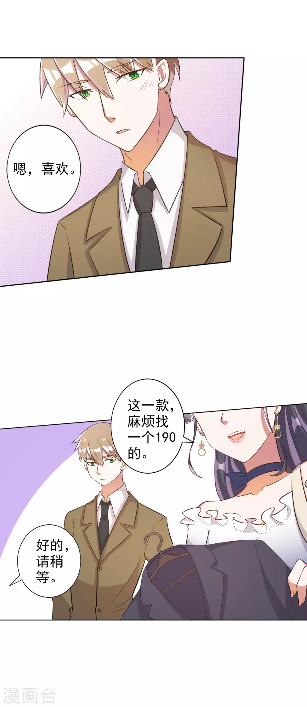 第41话-第42话