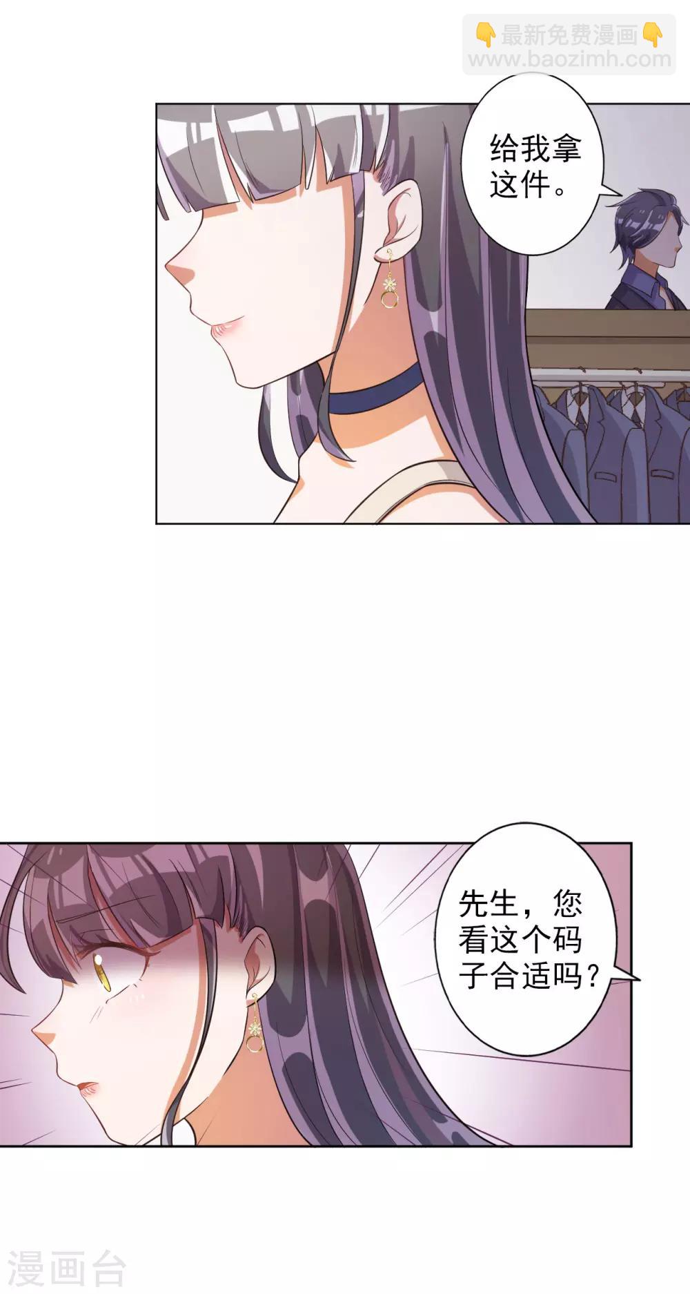 第41话-第42话