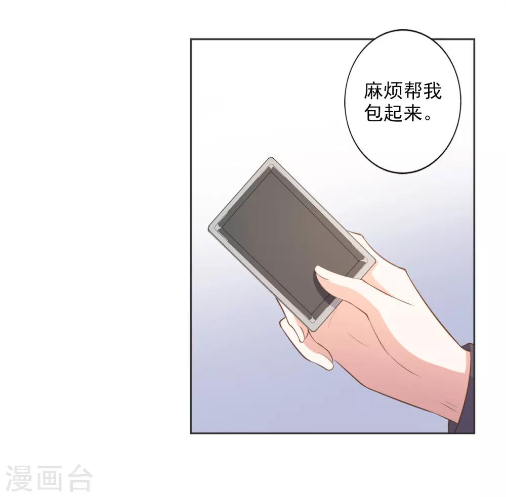 第43话-第44话