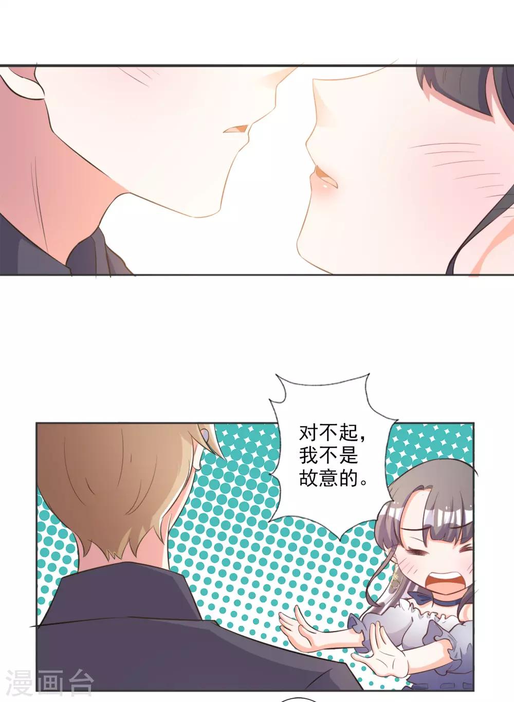 第43话-第44话