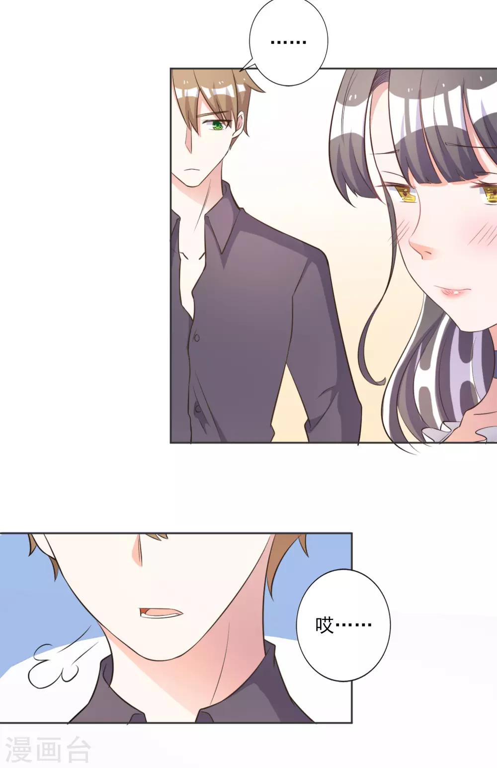 第43话-第44话