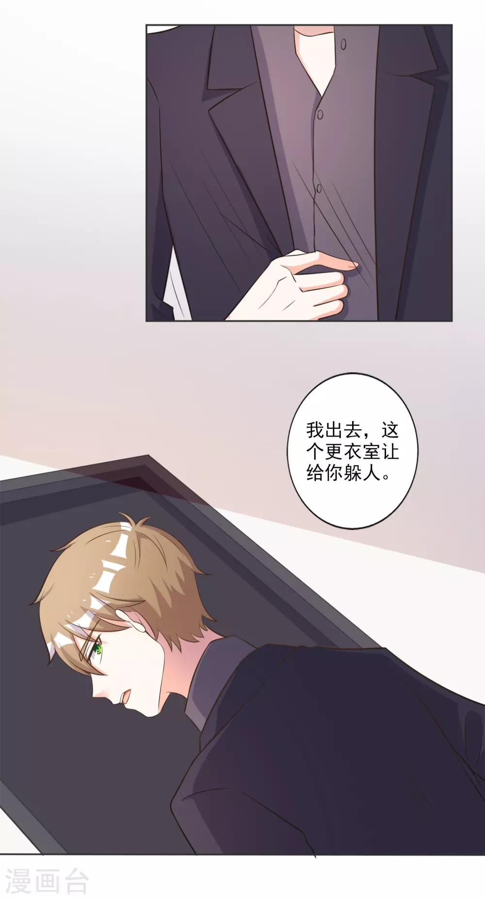 第43话-第44话