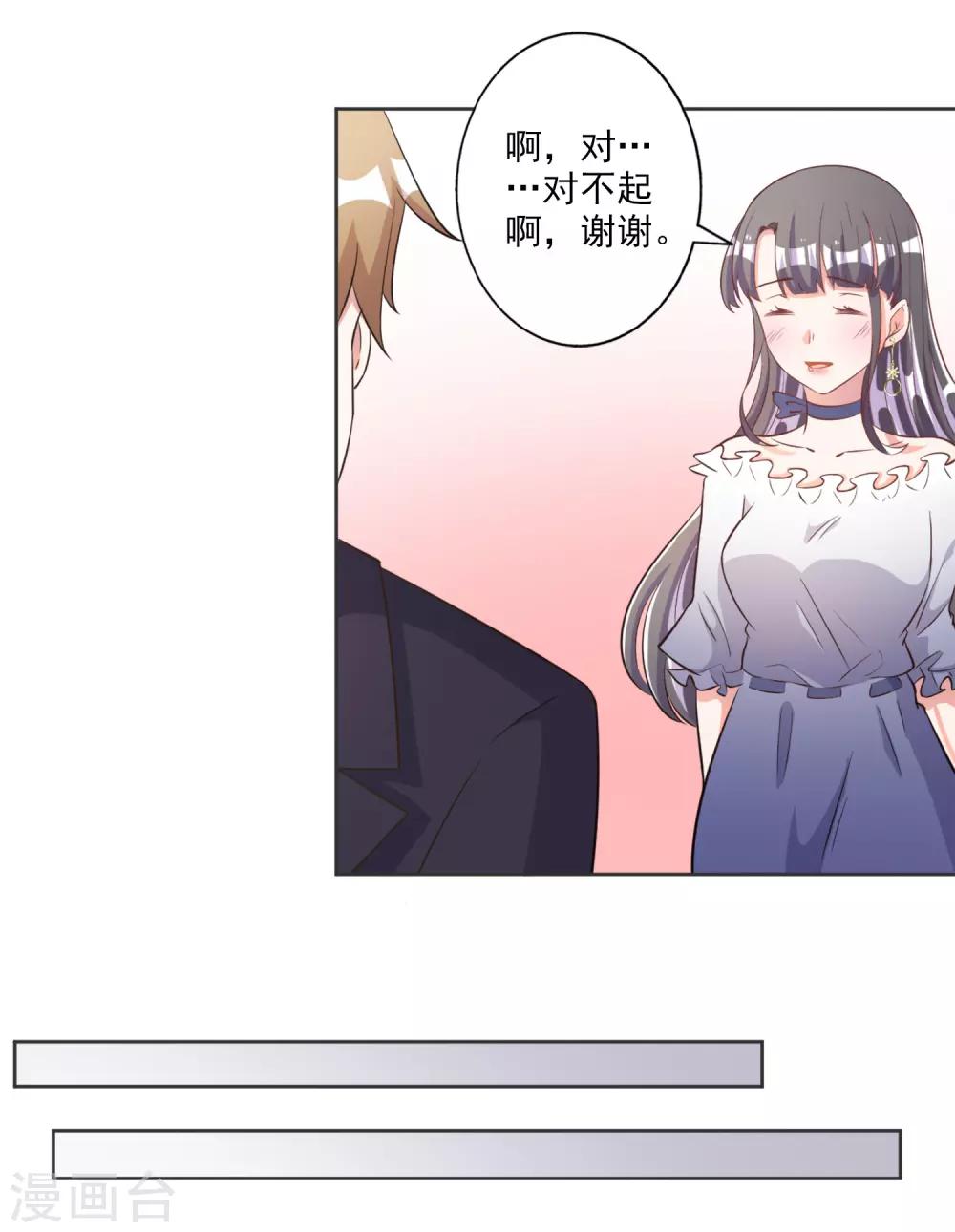 第43话-第44话