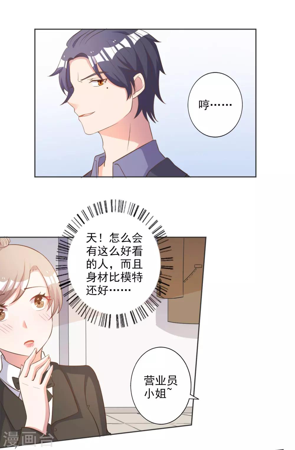 第43话-第44话