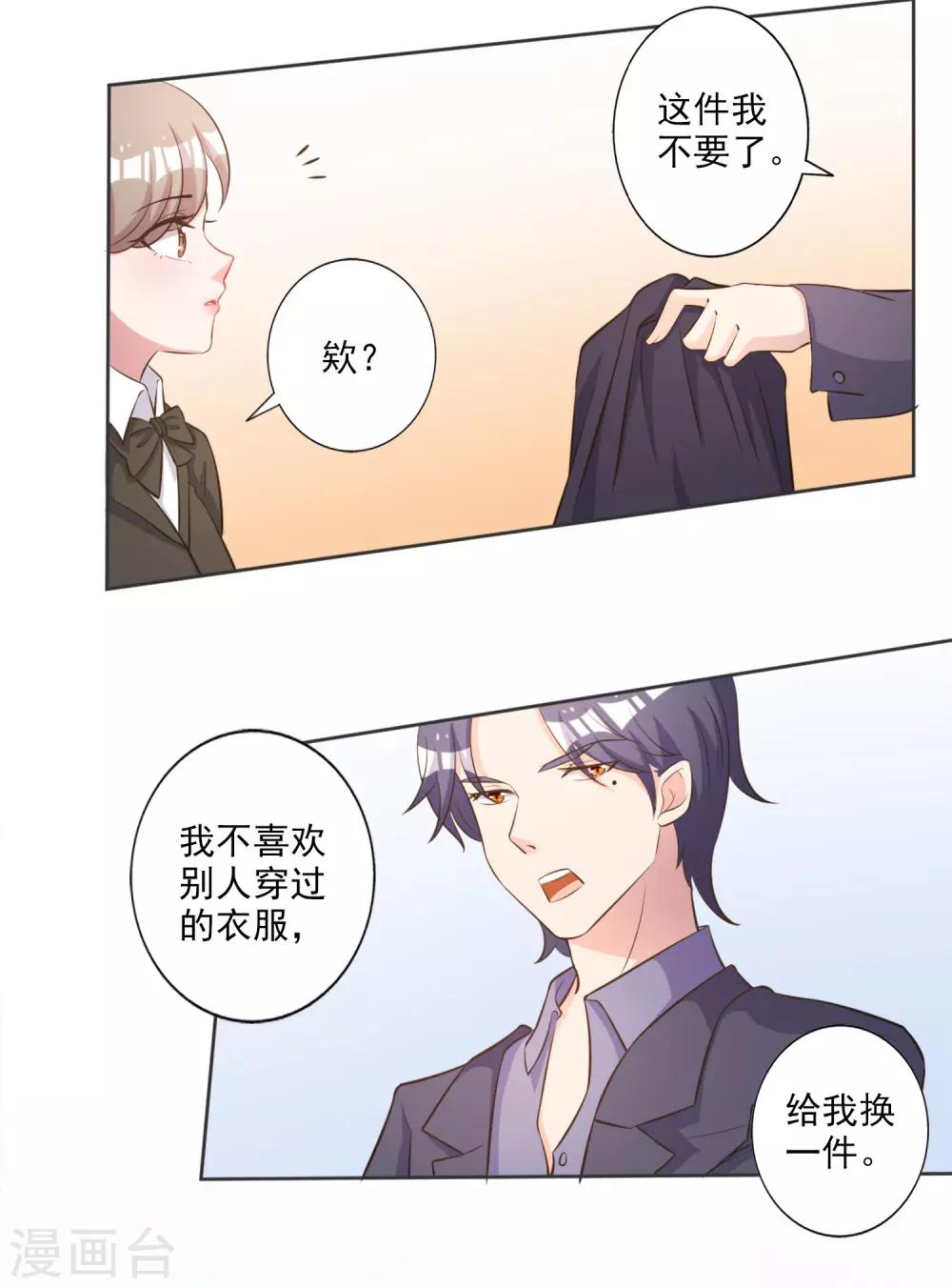 第43话-第44话