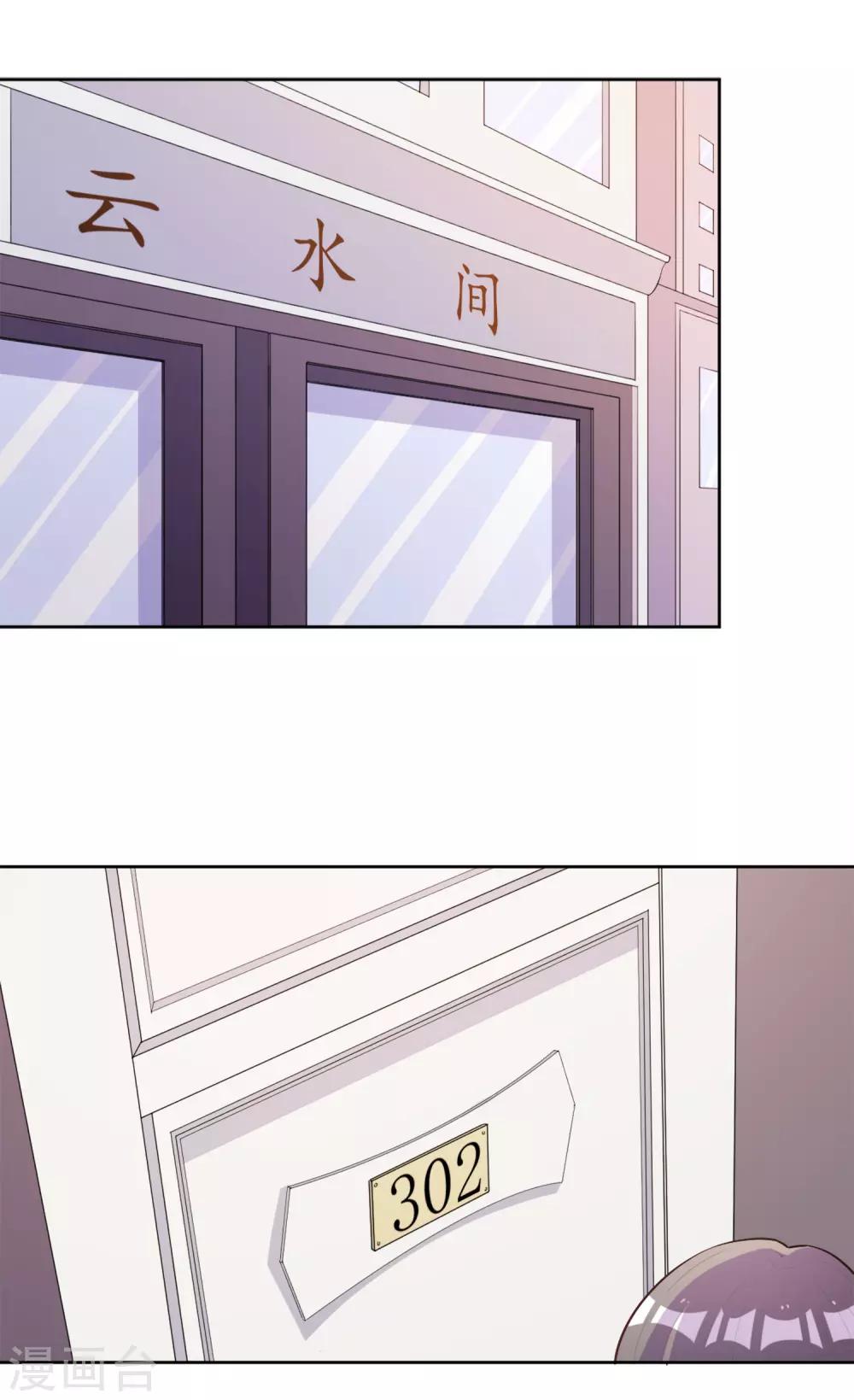 第45话-第46话