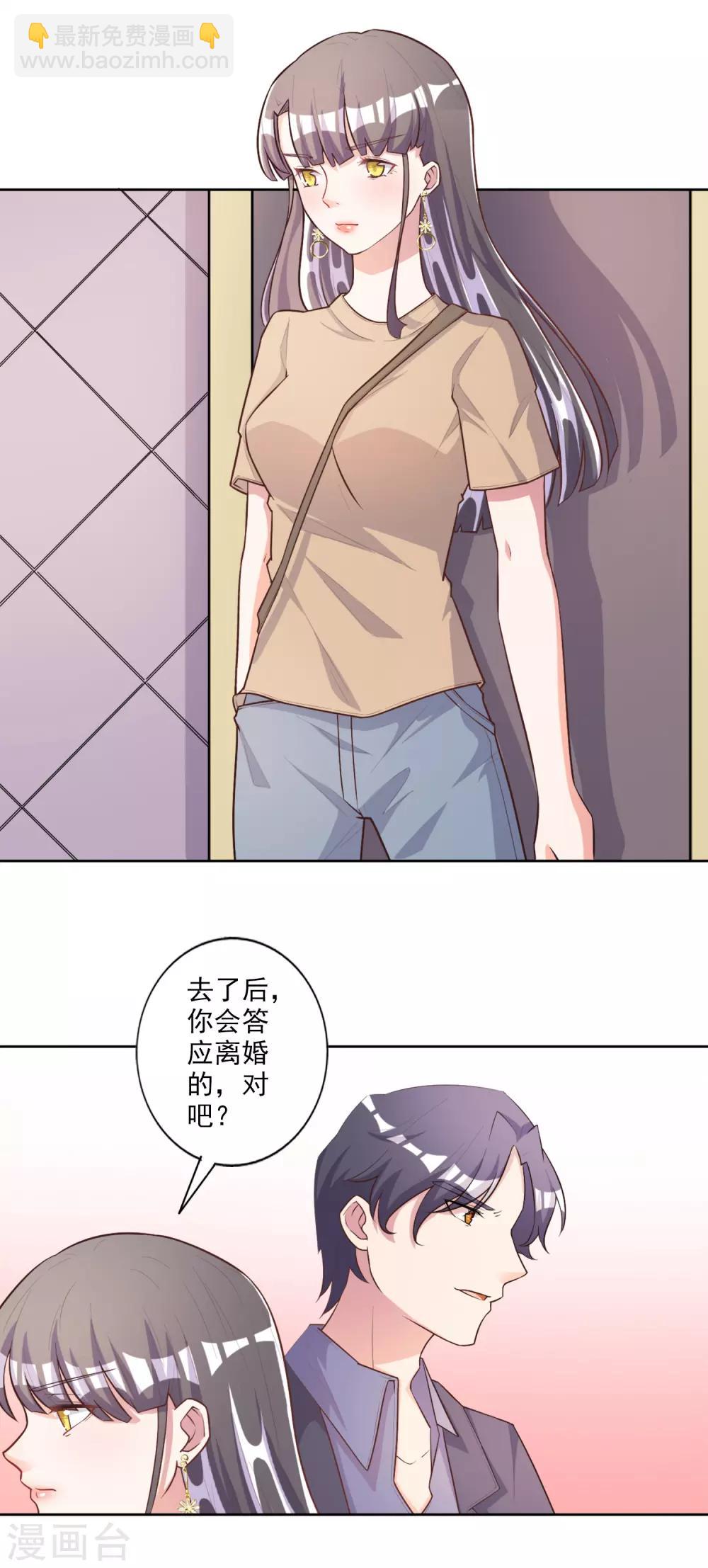 第45话-第46话