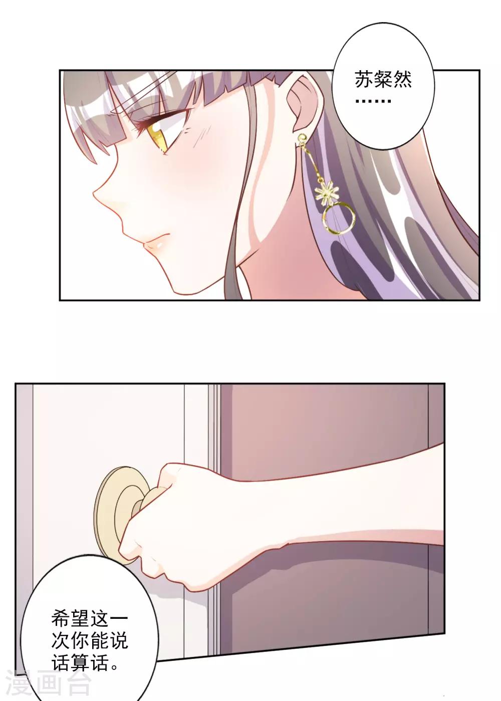 第45话-第46话