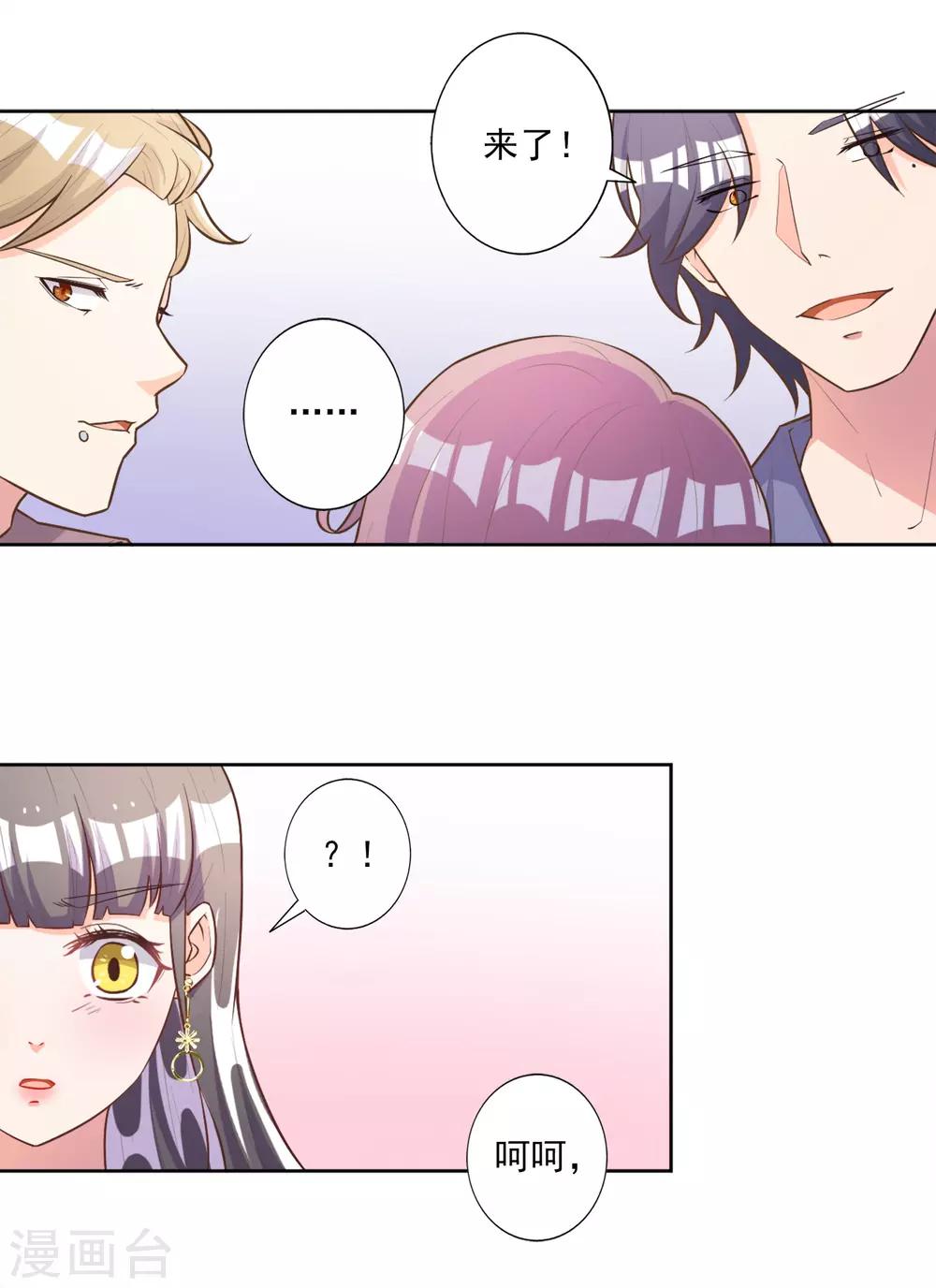 第45话-第46话