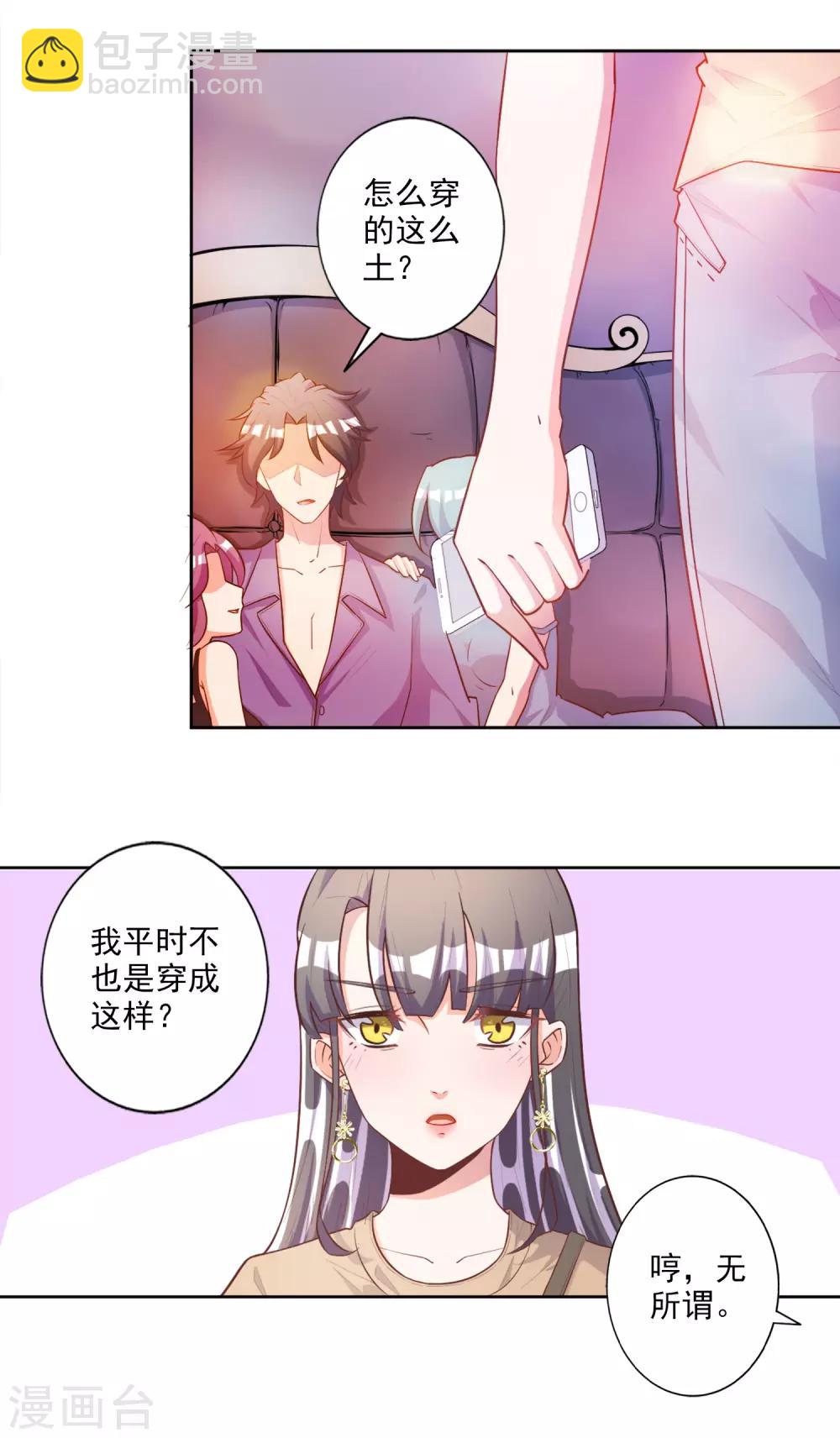 第45话-第46话