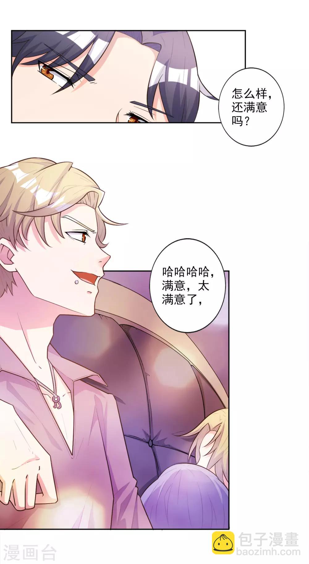 第45话-第46话