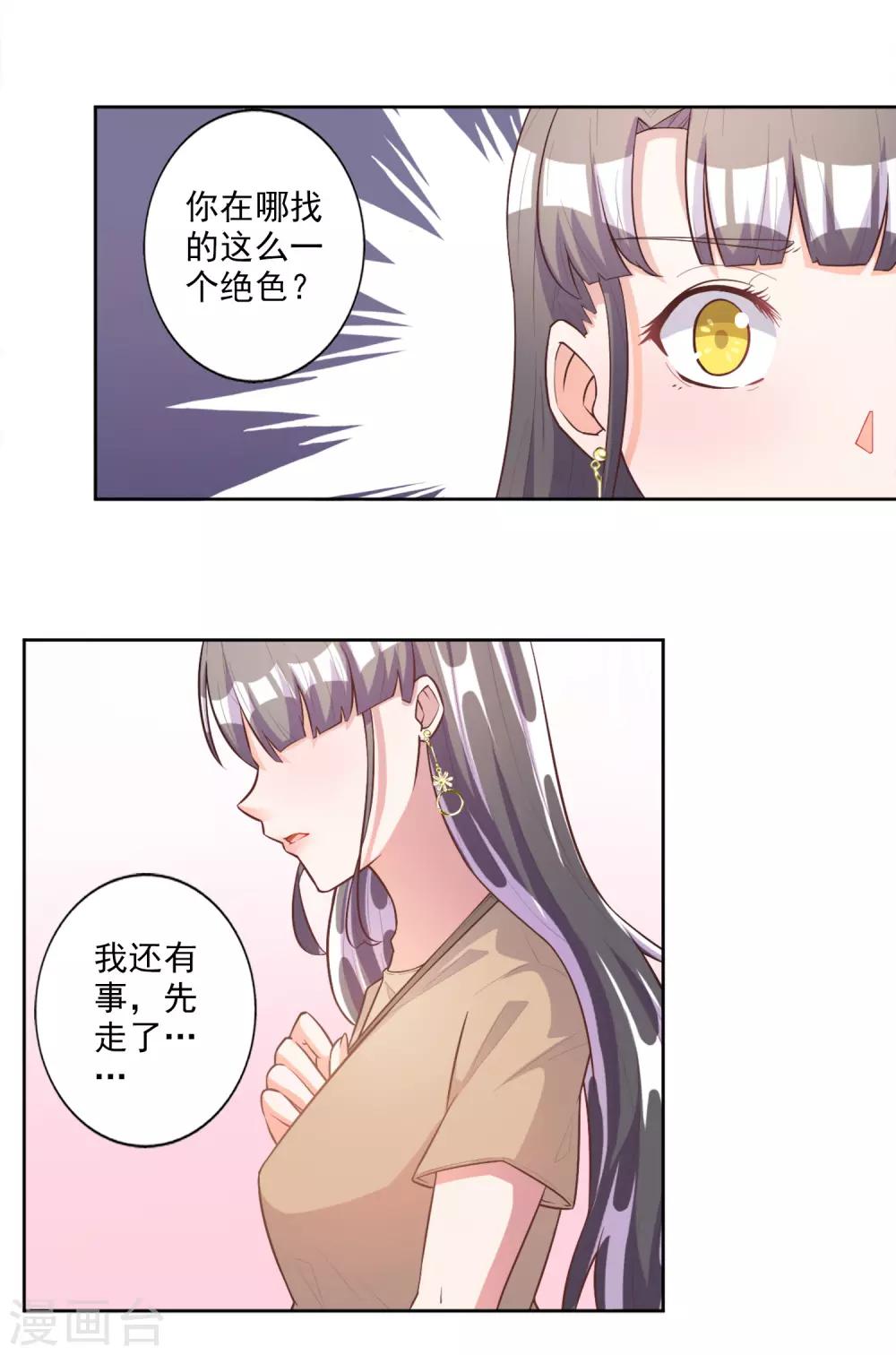 第45话-第46话