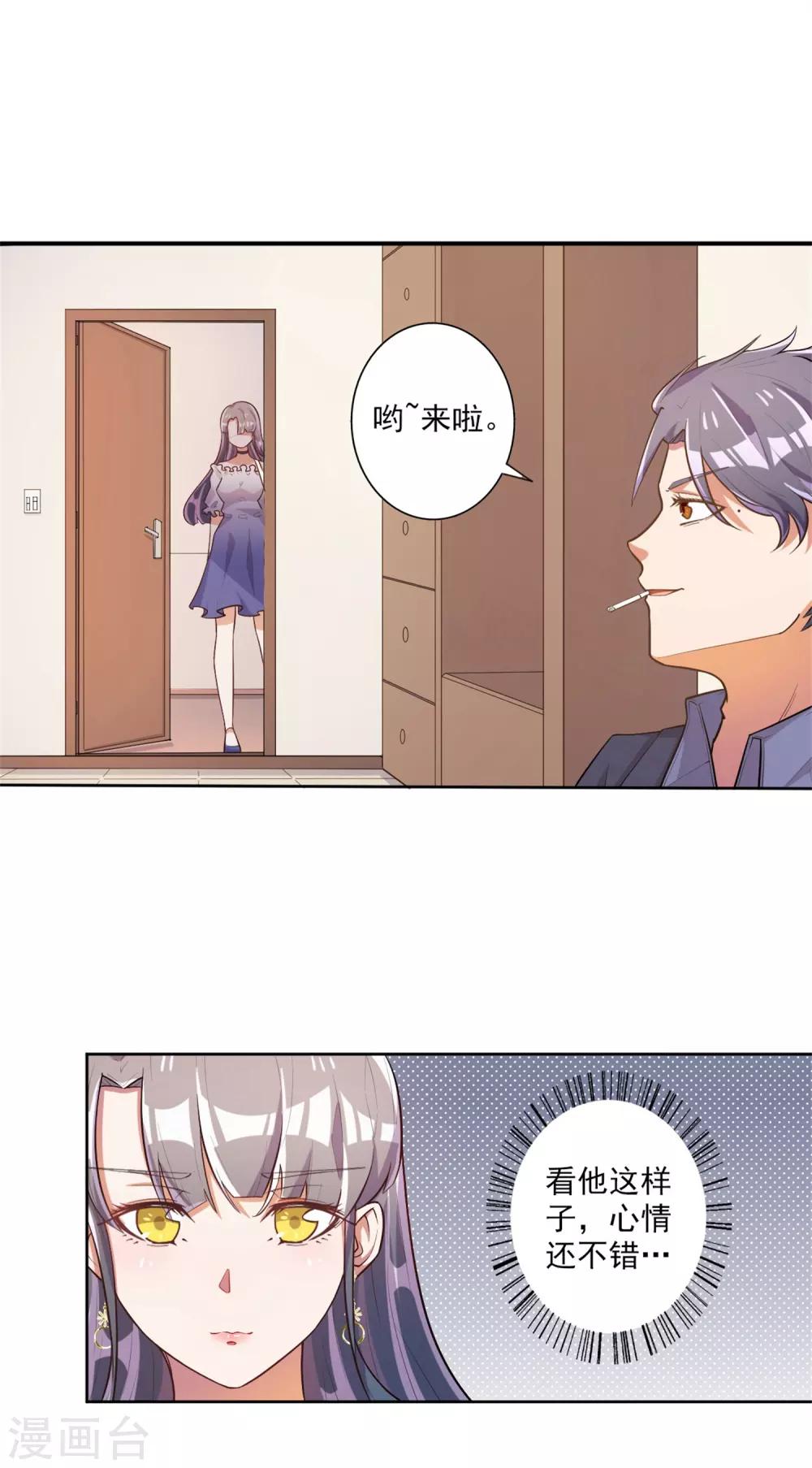 第45话-第46话