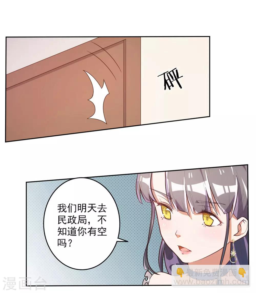 第45话-第46话