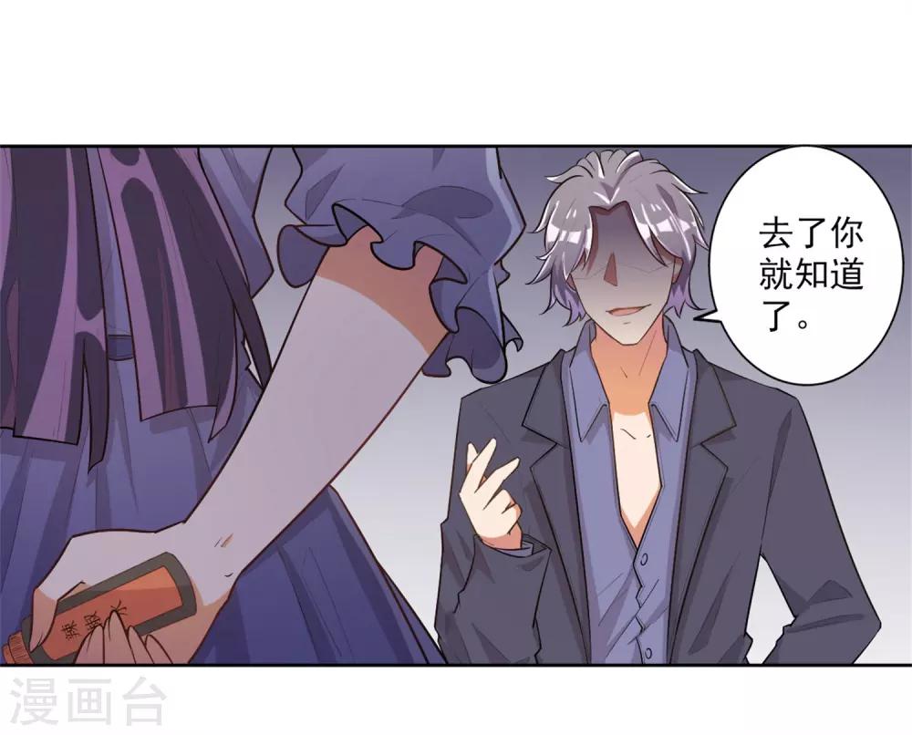 第45话-第46话
