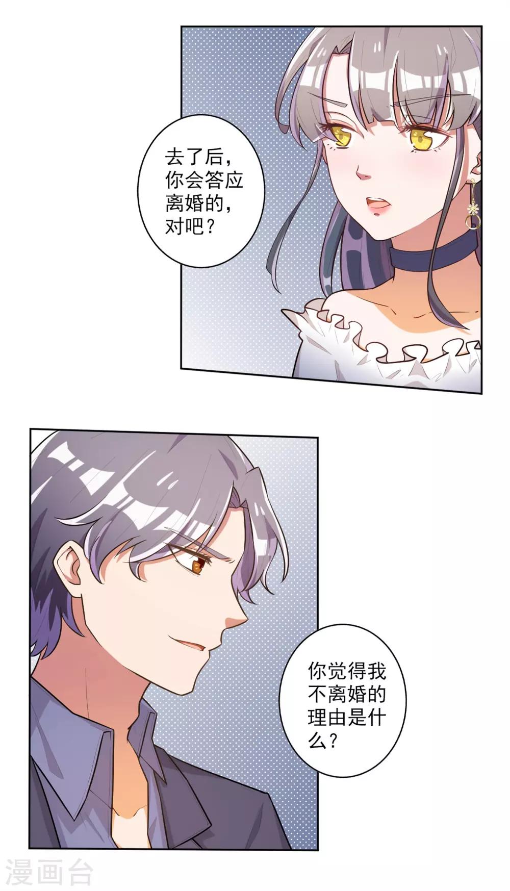 第45话-第46话