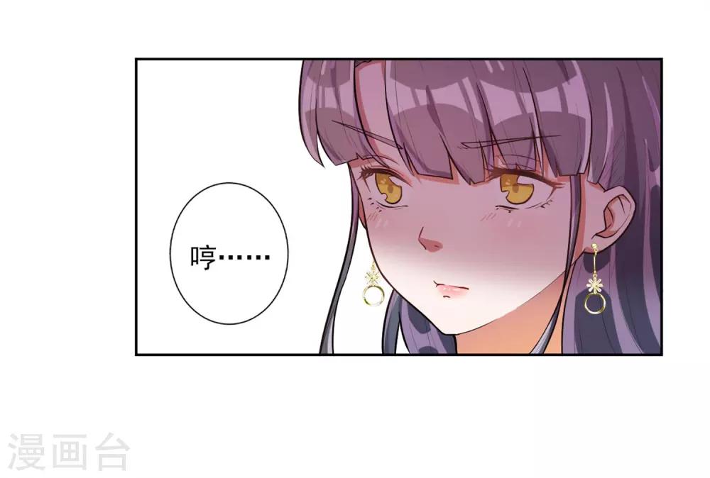 第45话-第46话