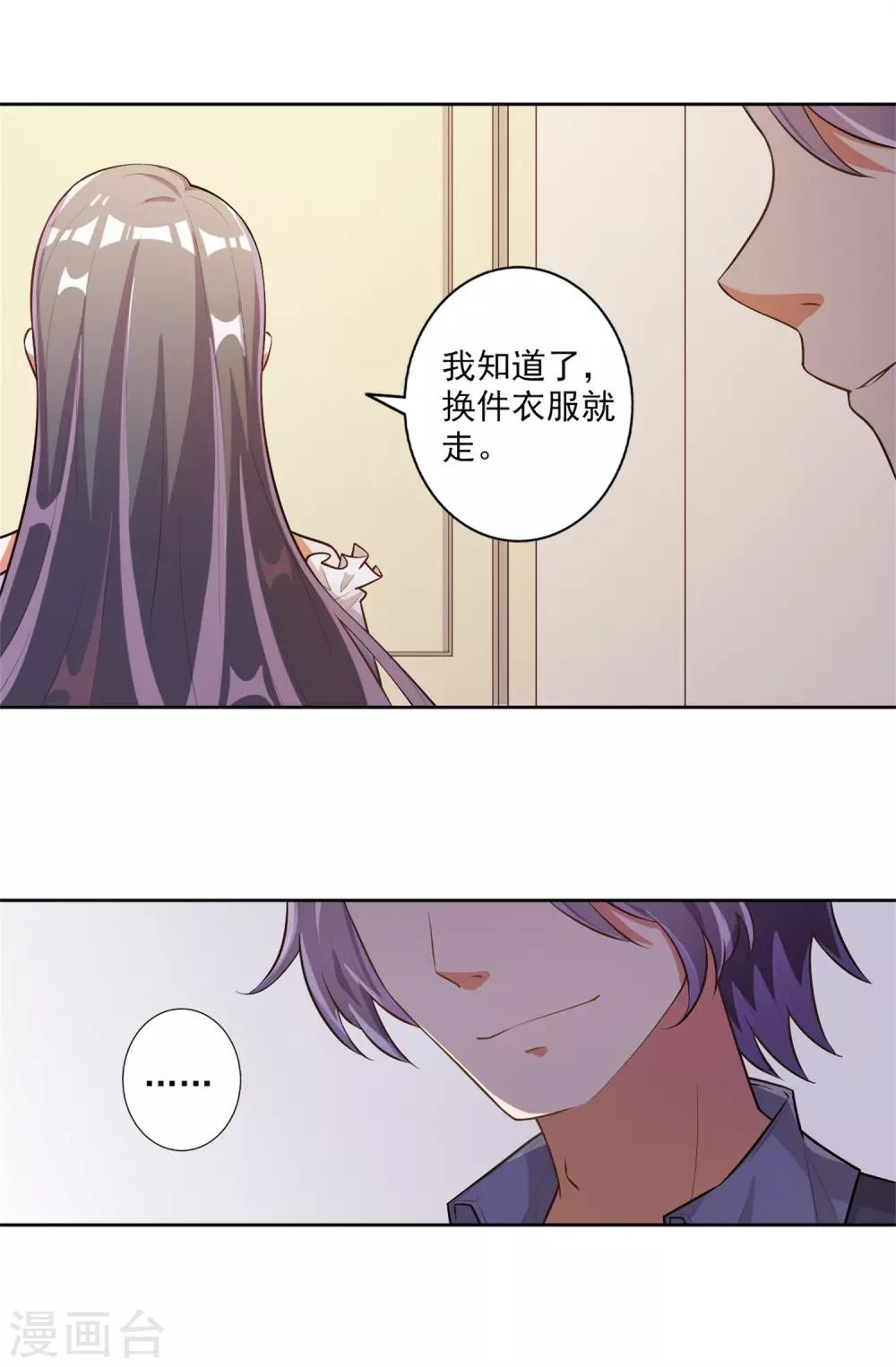 第45话-第46话