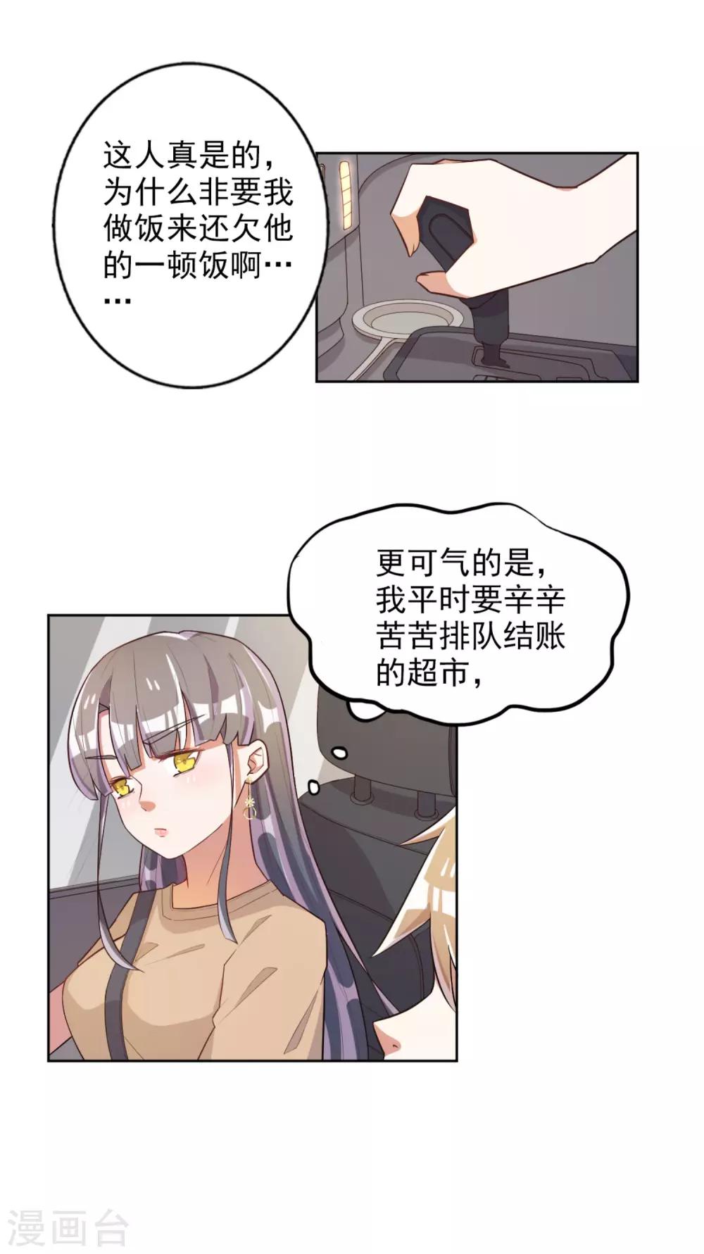 第47话-第48话