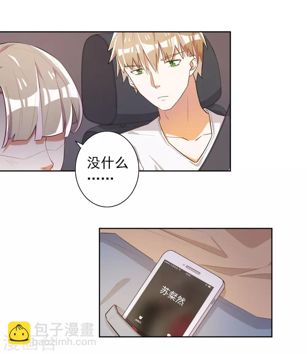 第47话-第48话