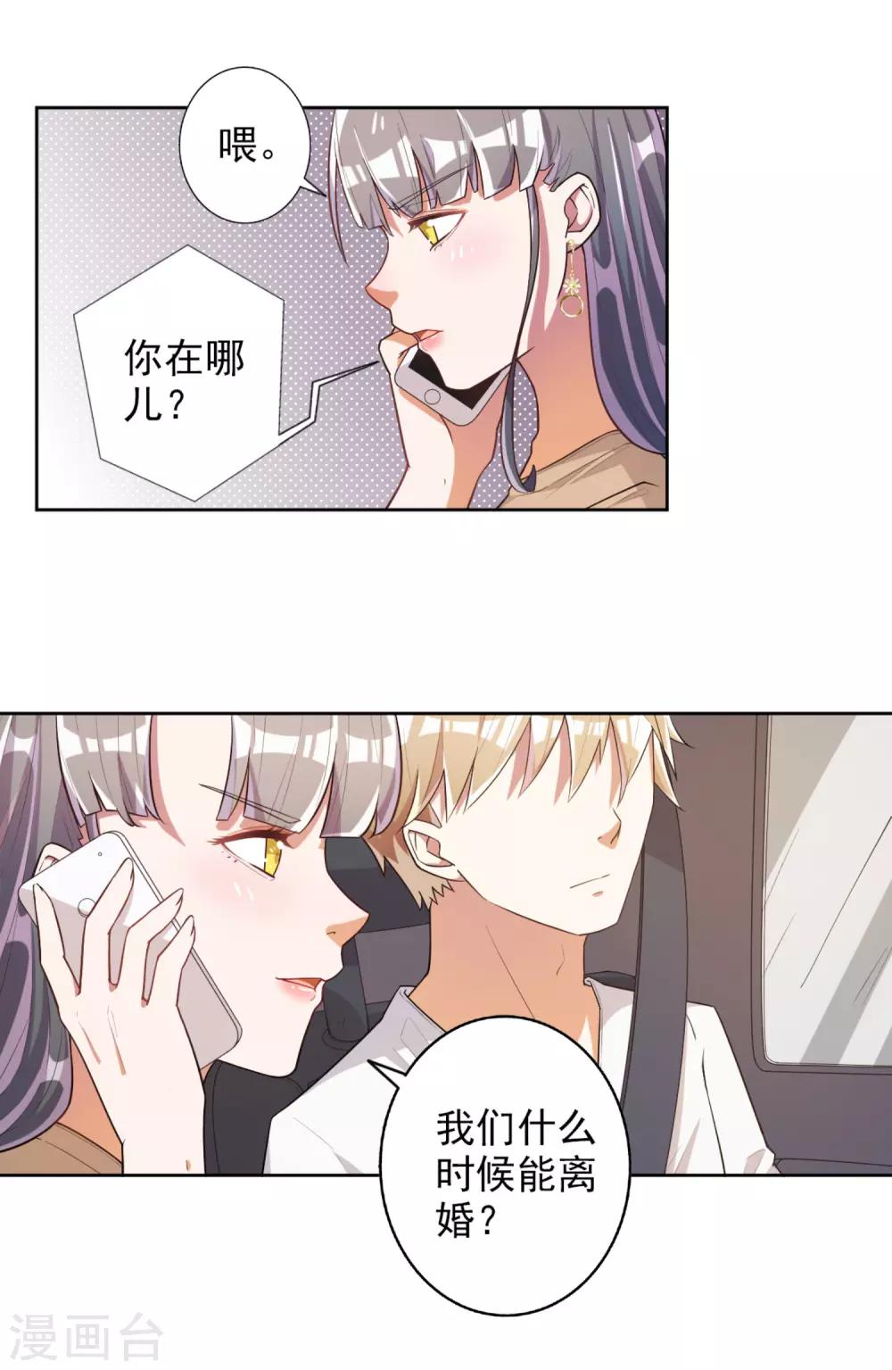 第47话-第48话