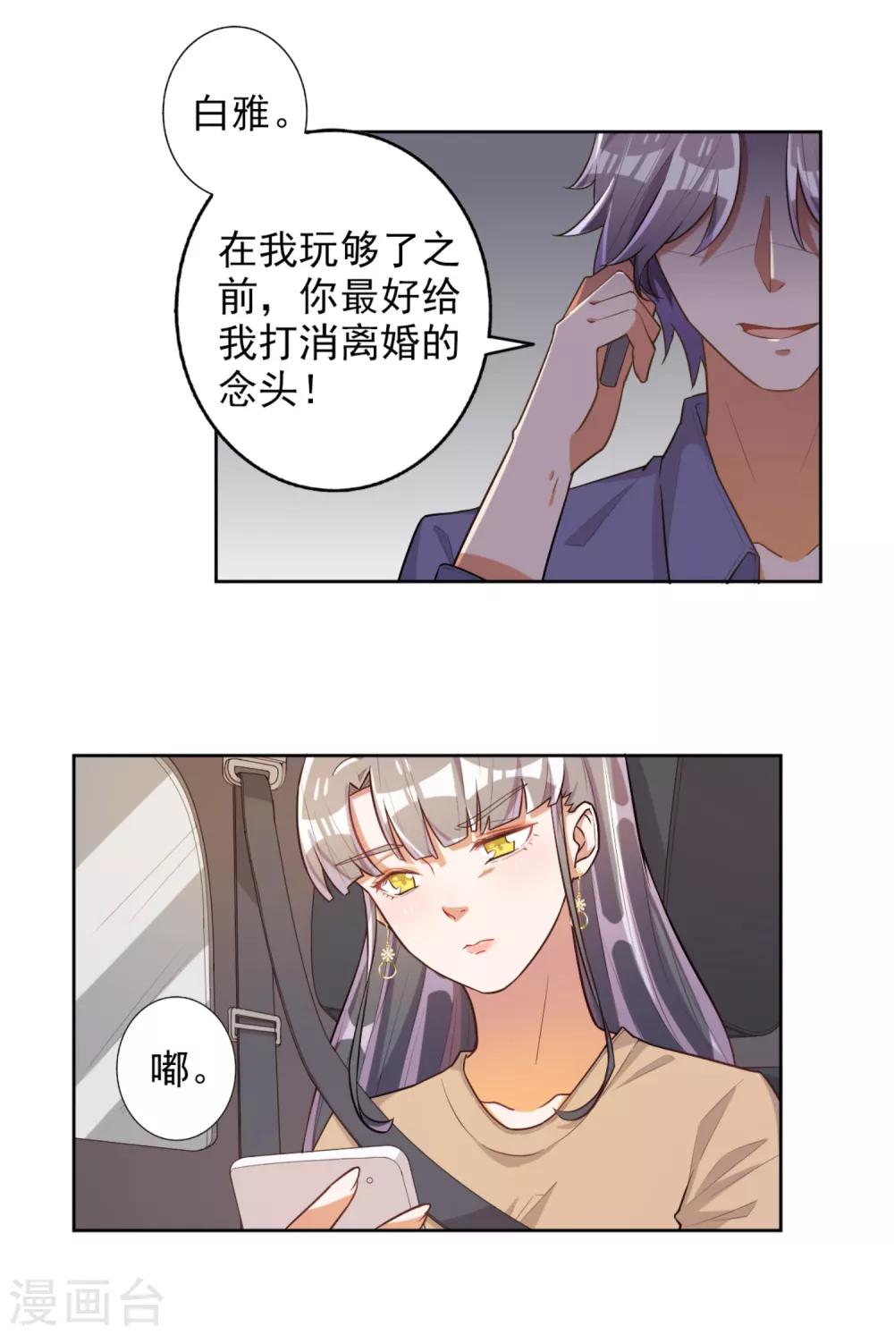 第47话-第48话