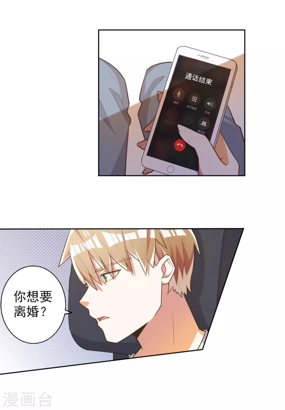 第47话-第48话
