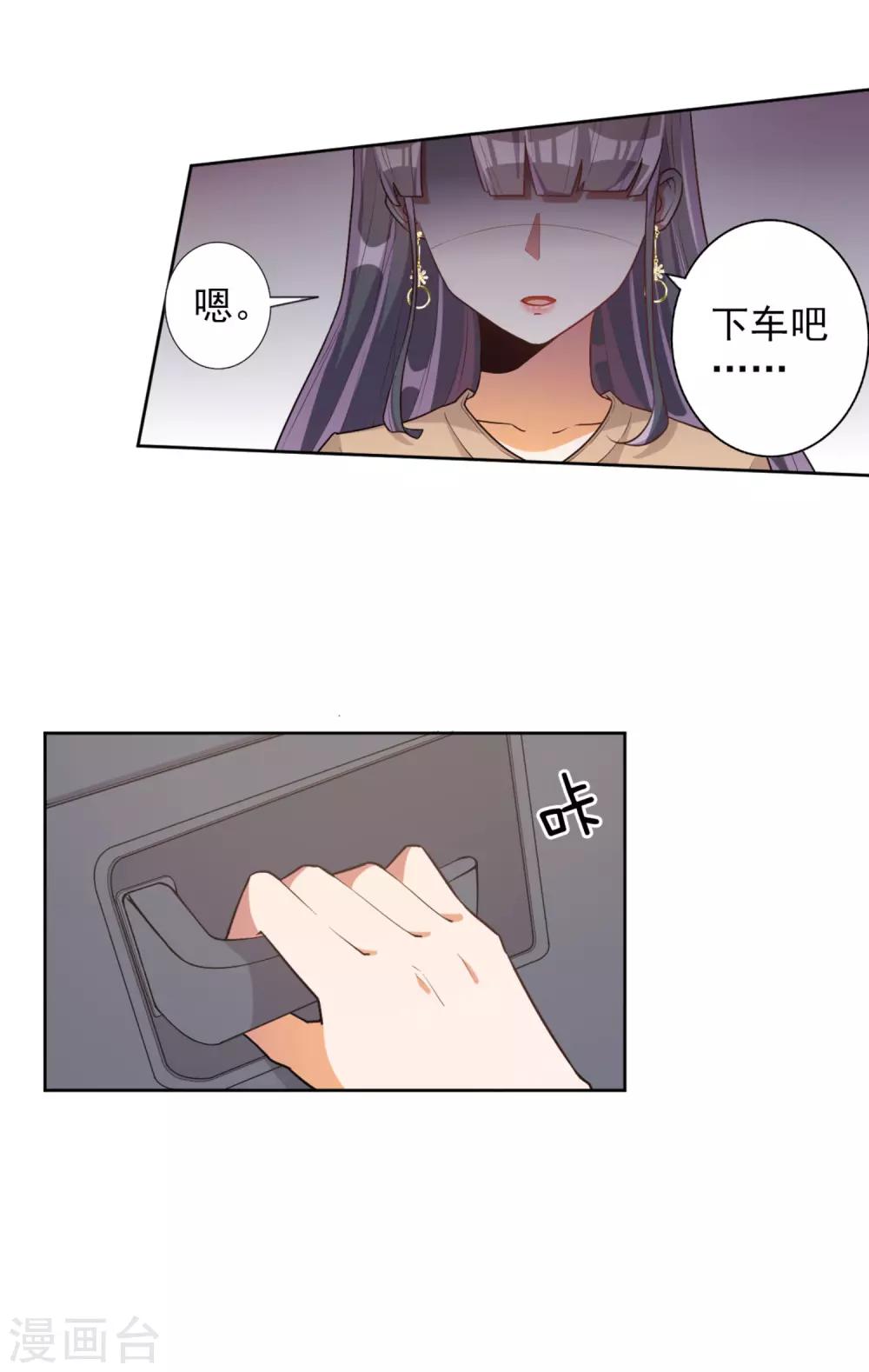第47话-第48话