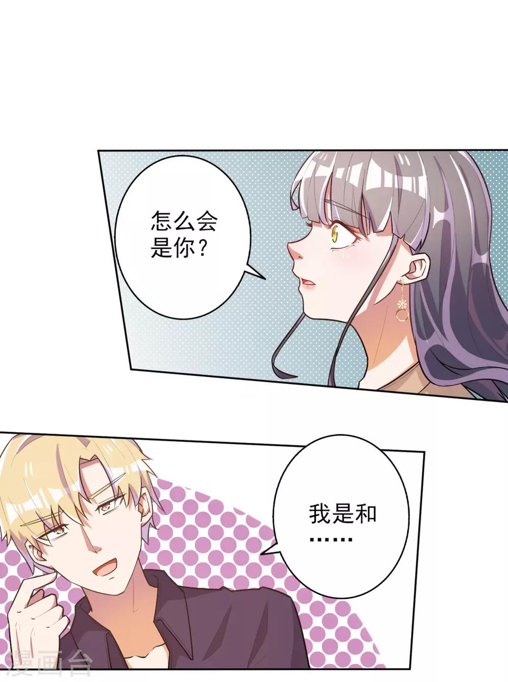 第47话-第48话
