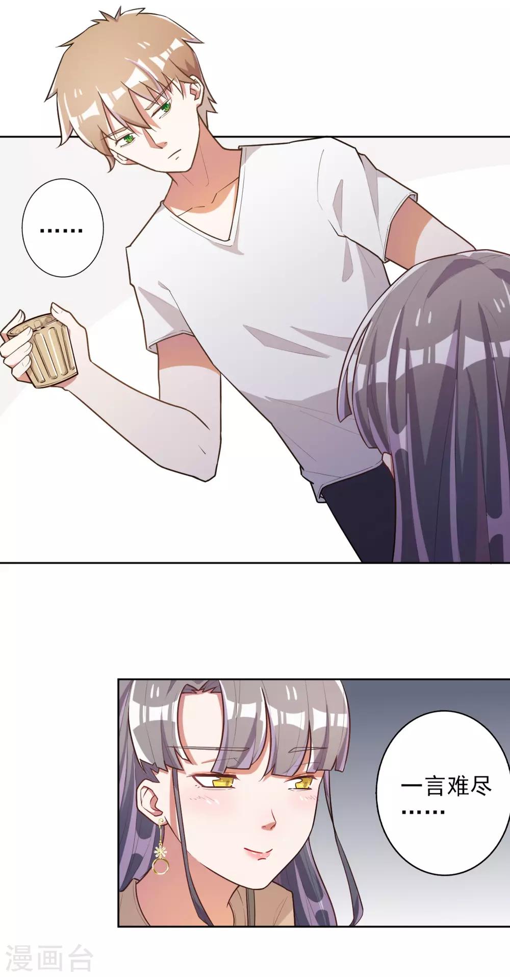 第47话-第48话