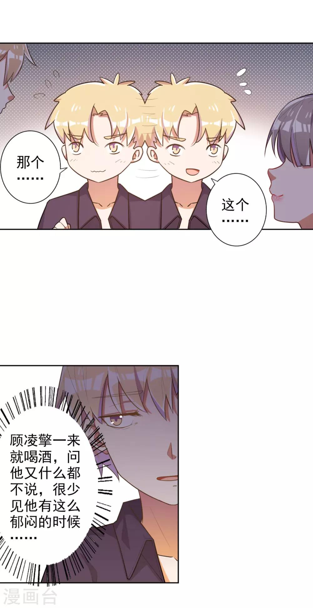 第47话-第48话