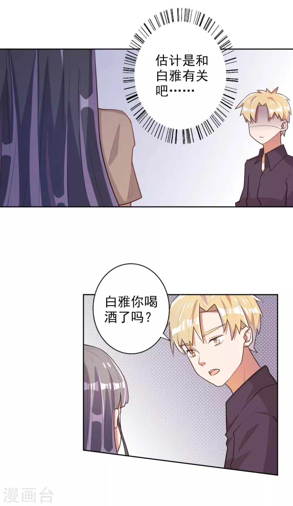 第47话-第48话