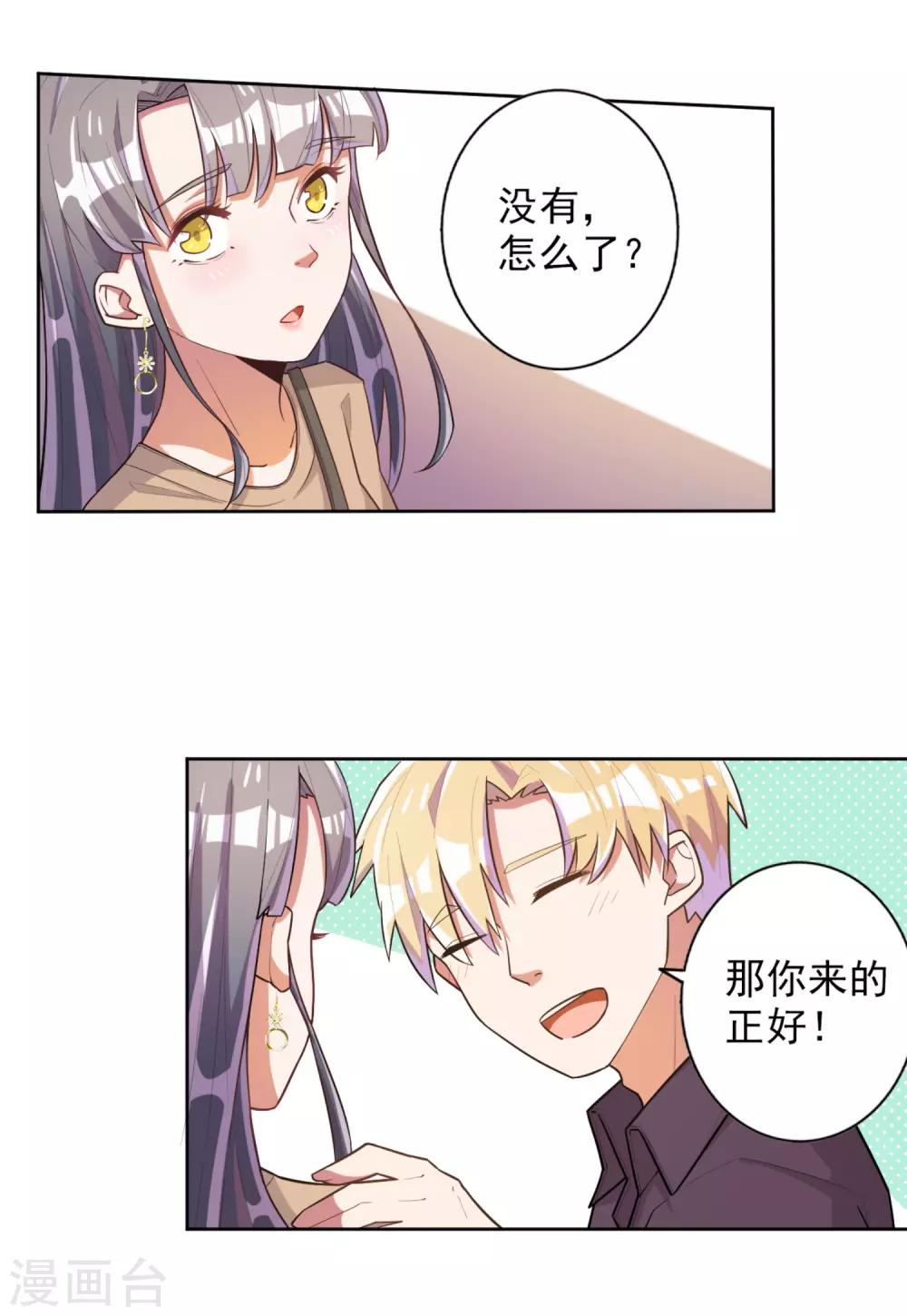 第47话-第48话