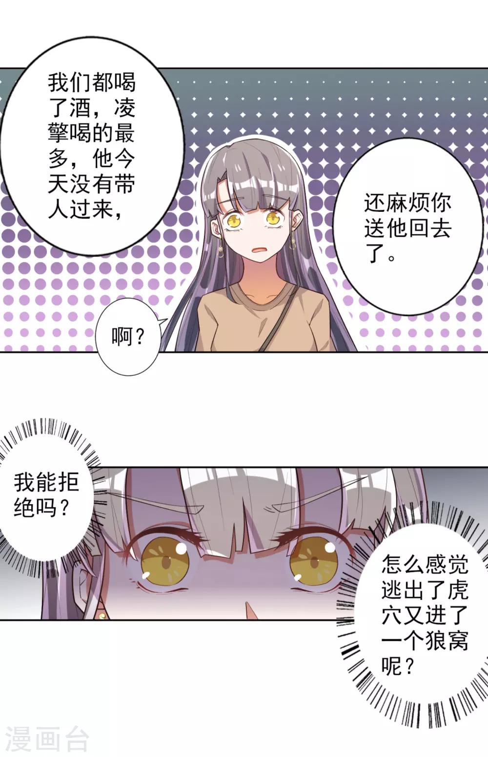 第47话-第48话