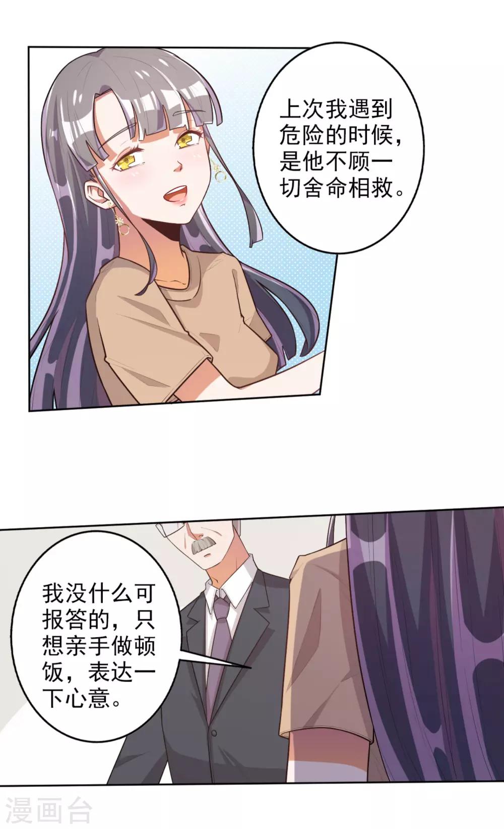 第49话-第50话