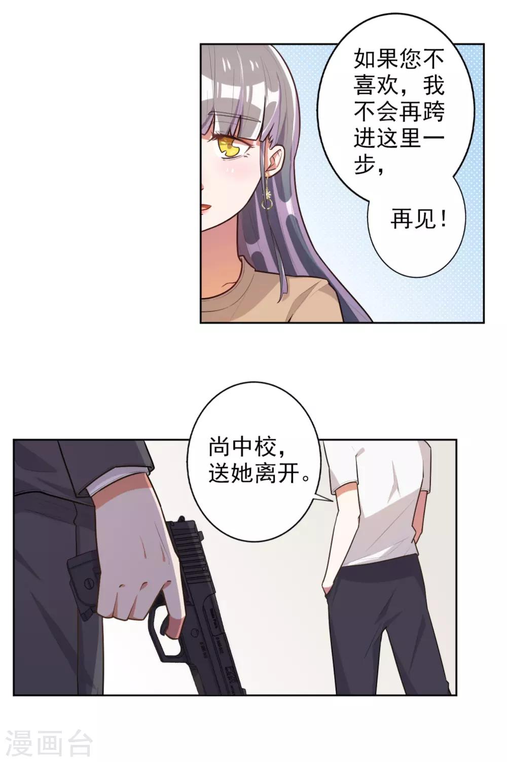 第49话-第50话