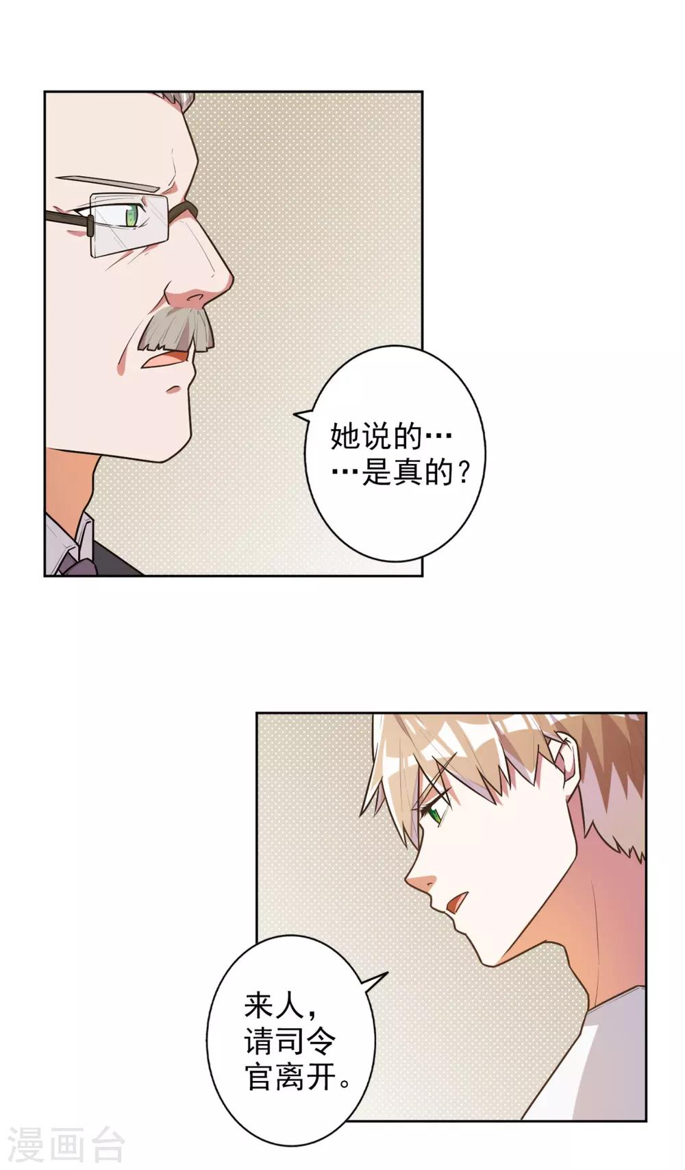 第49话-第50话