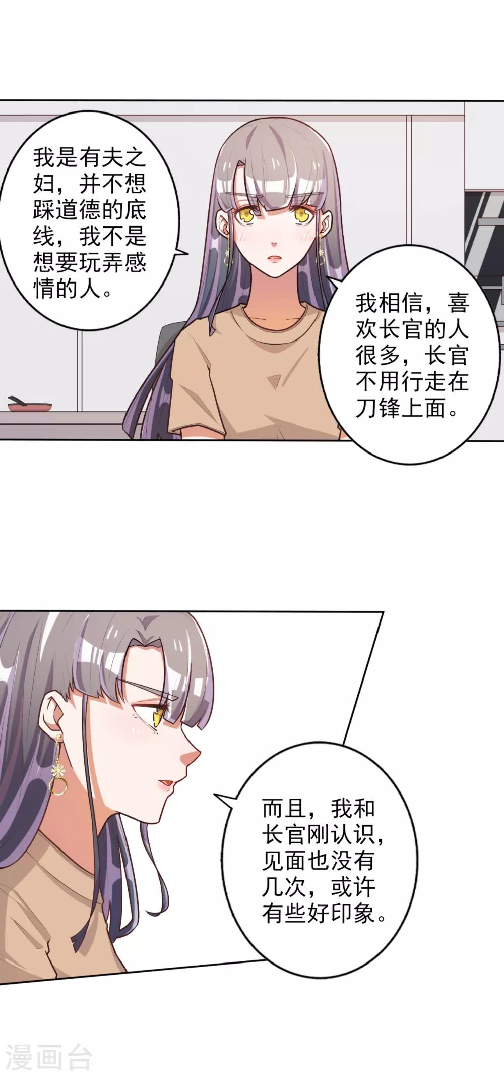 第49话-第50话