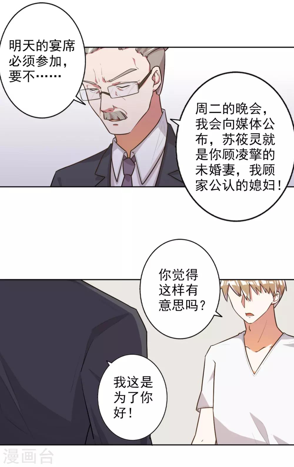 第49话-第50话
