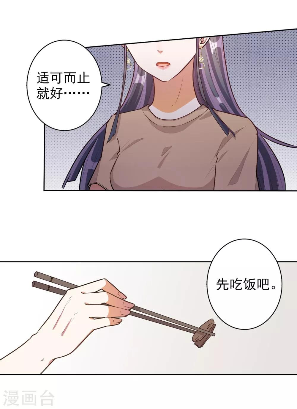 第49话-第50话