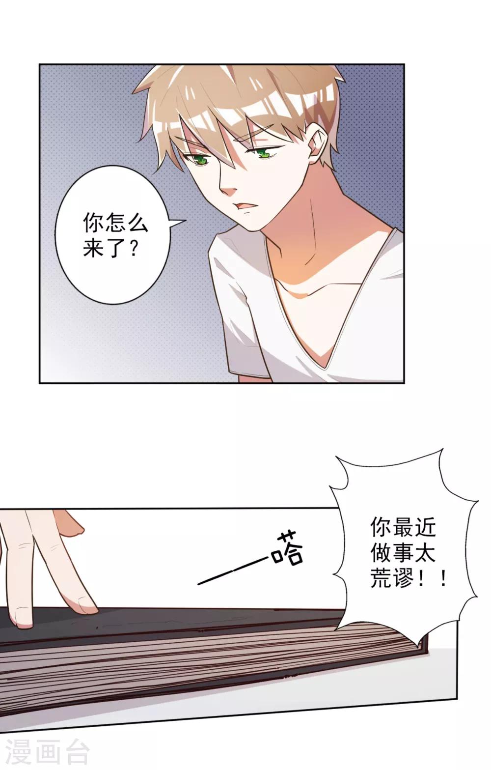 第49话-第50话