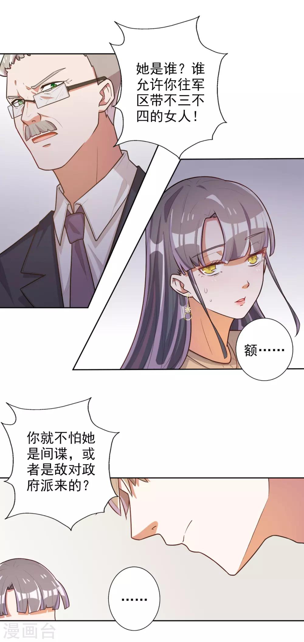 第49话-第50话