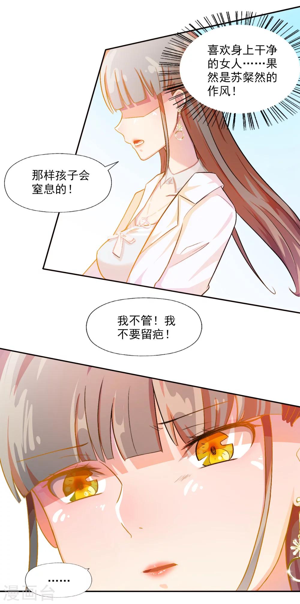 第5话-第6话